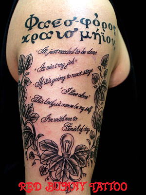 LetterE tattoo ^gD[