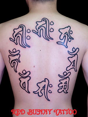 梵字 タトゥー デザイン 刺青
