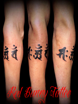梵字 タトゥー デザイン 刺青