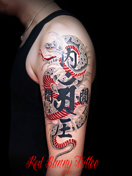 白筋の蛇と梵字 タトゥーデザイン 刺青 snake tattoo