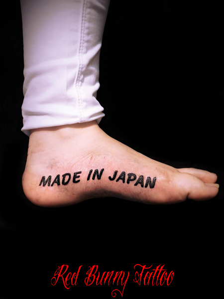 made in japan tattoo