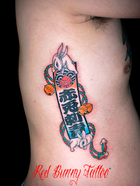 千社札と兎のタトゥーデザイン　赤兎刺青　タトゥースタジオ 縁起物