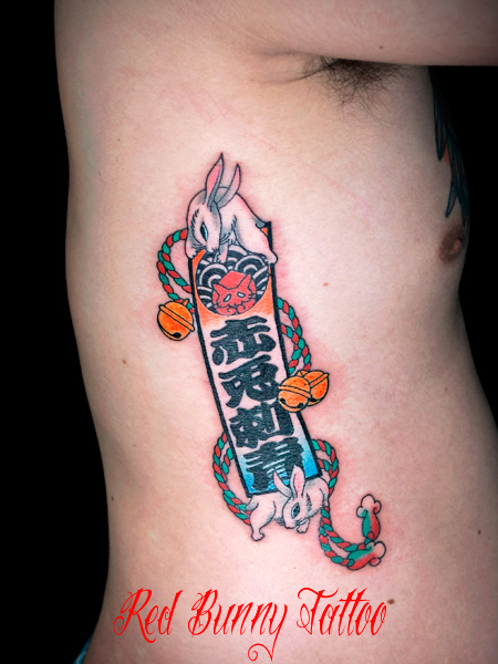 redbunnytattoo bhoj[^gD[ fUC ЎD 