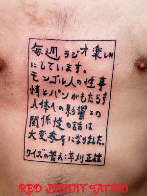 LetterE tattoo ^gD[