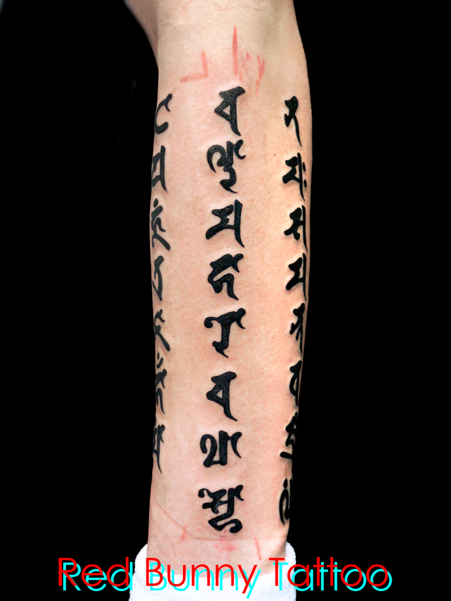 @^gD[fUC@bonji tattoo