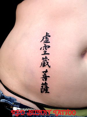 LetterE tattoo ^gD[