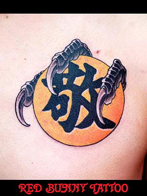 LetterE tattoo ^gD[