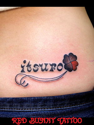 LetterE tattoo ^gD[