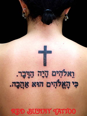 LetterE tattoo ^gD[