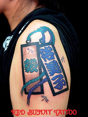 LetterE tattoo ^gD[