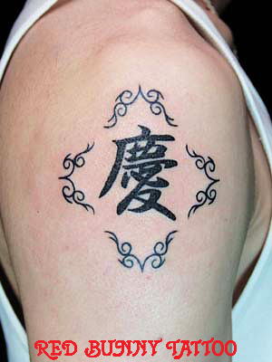 LetterE tattoo ^gD[