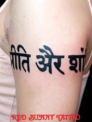 LetterE tattoo ^gD[