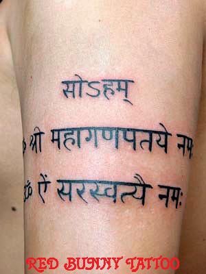 LetterE tattoo ^gD[