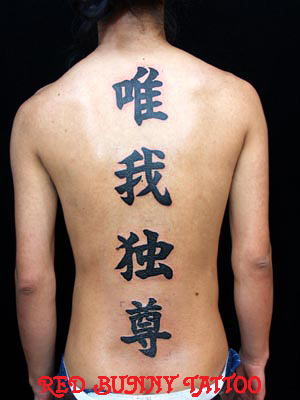 LetterE tattoo ^gD[